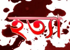 যশোরে বিএনপি নেতাকে গুলি করে হত্যা