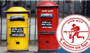 ডাক বিভাগের লোকসান ৭০০ কোটি, জমি-গাড়ি যেতে পারে বেসরকারি খাতে