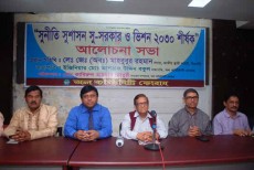 ইউপি নির্বাচনে হত্যাকাণ্ডের দায় এড়াতে পারে না ইসি: মাহবুবুর