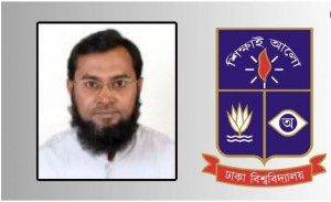 লাখ লাখ টাকা উত্তোলন, ফেরত দিতে গড়িমসি ঢাবি অধ্যাপকের