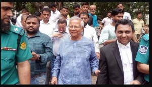 ড. মুহাম্মদ ইউনূসসহ ১৪ জনের বিরুদ্ধে অভিযোগ গঠন