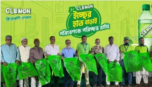 পবিত্র ঈদুল আজহা উপলক্ষে অনুষ্ঠিত হয়ে গেল বাংলাদেশের জনপ্রিয় ক্লিয়ার ড্রিঙ্কস ব্র্যান্ড