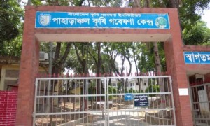 খাগড়াছড়ির রামগড়ে কৃষি গবেষণা কেন্দ্রে এক শ্রমিক খুন