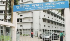 দুদকে সাংবাদিকদের প্রবেশে নিষেধাজ্ঞা : ক্ষোব্ধ নেতারা