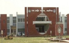 চালু হচ্ছে এশিয়ার সর্বাধুনিক ও বৃহত্তম কারাগার