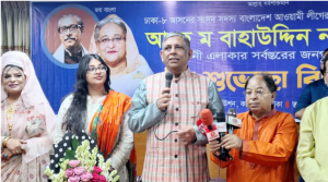 দেশের এক ইঞ্চি মাটিও কেউ দখল করতে পারবে না বললেন বাহাউদ্দিন নাছিম