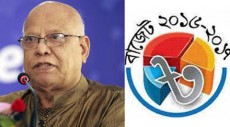 ২ জুন বাজেট পেশ, আকার তিন লাখ ৪০ হাজার কোটি টাকা