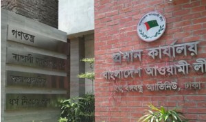 পঞ্জিকা বছর ২০২৩-এর আয়-ব্যয়ের হিসাব জমা দিবে বাংলাদেশ আওয়ামী লীগ