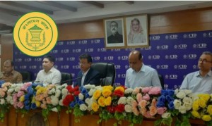 অর্থপাচার ঠেকাতে বাংলাদেশ ব্যাংকের ড্যাশবোর্ডে প্রবেশাধিকার চাইছে সিআইডি
