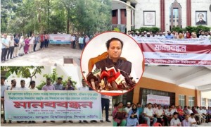 কর্মবিরতিতে পাবলিক বিশ্ববিদ্যালয়ের শিক্ষক, আন্দোলনে নজর রাখছে শিক্ষা মন্ত্রণালয়