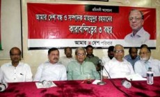 বাংলাদেশ কঠিন সময় অতিক্রম করছে : মির্জা ফখরুল