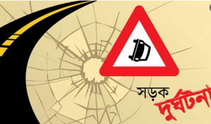 পাবনায় প্রাইভেটকার নিয়ন্ত্রণ হারিয়ে একসাথে ৫ বন্ধু নিহত