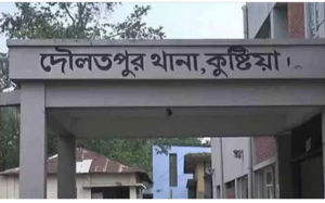 কুষ্টিয়ার বিদ্যালয়ের টিনের চালায় সেন্ডেল পাড়তে গিয়ে বিদ্যুৎস্পৃষ্ট