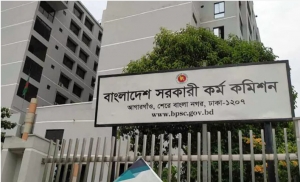 প্রশ্নফাঁস: পাঁচজনকে বরখাস্ত করল পিএসসি