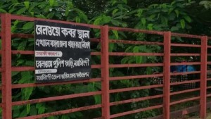 পাঁচ লাশ নিয়ে ধোঁয়াশা কাটছেনা, ছবি পাঠানো হচ্ছে স্টেশনগুলোতে