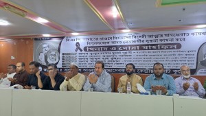 নিহতের স্মরণে কুয়েতে দোয়া মাহফিল অনুষ্ঠিত