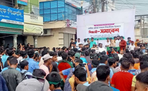 বৈষম্যবিরোধী ছাত্র আন্দোলনের কমিটি বিলুপ্ত ঘোষণা