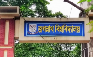 যৌথ বিবৃতিতে নিজেদের সরে দাঁড়ানোর কথা জানান ১৪ সমন্বয়ক