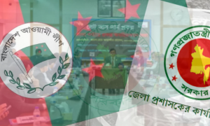 আওয়ামী লীগের আস্থাভাজন ডিসিদের যোগাযোগ  পলাতক নেতাকর্মীদের সঙ্গে