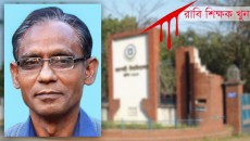 রাজশাহী বিশ্ববিদ্যালয় শিক্ষক খুন