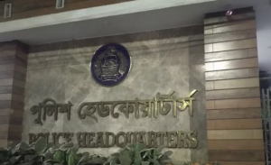 অতিরিক্ত ও সহকারী পুলিশ সুপার পদমর্যাদার ১৩ কর্মকর্তা বদলি