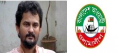 ব্লগার হত্যায় ইমরানকে গ্রেফতার দাবি ওলামা লীগের