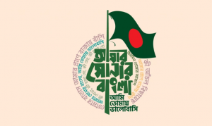 সমবেত কণ্ঠে জাতীয় সংগীতের আয়োজন স্থগিত করা হলো