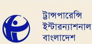 পাচারকৃত অর্থ–সম্পদ অবিলম্বে ফ্রিজ ও দেশে ফেরত পাঠানোর উদ্যোগ