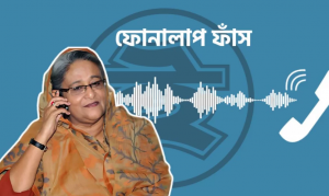 প্রবাসী তানভীরের সঙ্গে শেখ হাসিনার ফোনালাপ ফাঁস