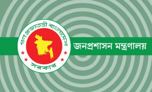সচিব পদে খুঁজে পাওয়া যোগ্য কর্মকর্তা