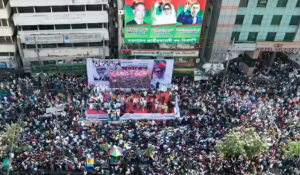 বিএনপির গণসমাবেশ চলছে