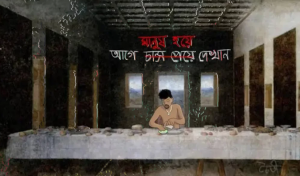 গণপিটুনির ঘটনা কি কারণে ঘটছে? আইনে এর শাস্তি কী?
