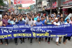 রবিবার হরতাল : রাজধানীর বিভিন্ন স্থানে জামায়াতের বিক্ষোভ