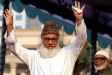 নিজামীর ফাঁসি কার্যকর