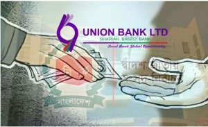 নির্বাচনের আগে অস্বাভাবিক লেনদেন
