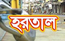 বৃহস্পতিবার দেশব্যাপী জামায়াতের ২৪ ঘন্টার হরতাল
