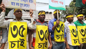 সরকারি চাকরিতে প্রবেশের বয়সসীমা ৩৫ করার সুপারিশ