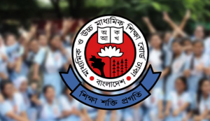 মাধ্যমিকে আবারও বিজ্ঞান-মানবিক-ব্যবসায় শিক্ষা বিভাগ