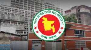 ২০২৫ সালের সরকারি ছুটির তালিকা প্রকাশ