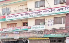 রাজধানীতে ছাত্রদল-শ্রমিকদলের সংঘর্ষে নিহত ১