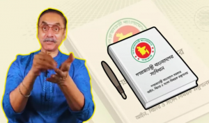 নতুন এক হাসিনা তৈরি করার অপচেষ্টা চলছে