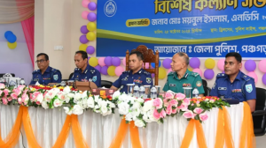 পুলিশি কার্যক্রম আরও বেগবান করতে নির্দেশ আইজিপির