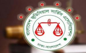 জুডিশিয়াল সার্ভিস এসোসিয়েশনে সভাপতি আমিরুল এবং মহাসচিব মাজহারুল
