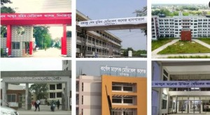 মেডিকেল কলেজের নাম বদল, বাদ বঙ্গবন্ধু- হাসিনার নাম