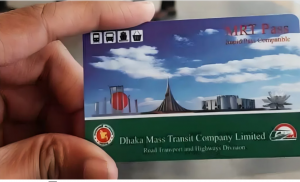 মেট্রোরেলের এমআরটি পাস রেজিস্ট্রেশন বন্ধ রয়েছে