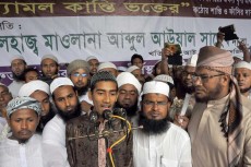 হেফাজতের সমাবেশে সেই ছাত্র: শ্যামল কান্তি স্যারের শাস্তি চাই