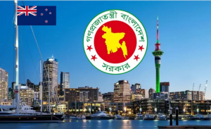 নিউজিল্যান্ডের রাজধানী ওয়েলিংটনে বাংলাদেশের হাইকমিশন স্থাপন করা হচ্ছে