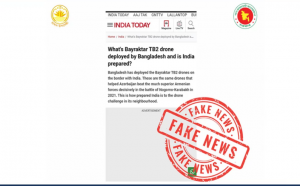 ড্রোন মোতায়েনের খবর মিথ্যা: প্রধান উপদেষ্টার প্রেস উইং
