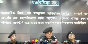 র‌্যাপিড অ্যাকশন ব্যাটালিয়নের (র‌্যাব) ১৬ সদস্যকে আটক