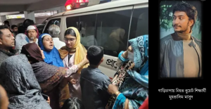 মুহতাসিম দুর্ঘটনায় মারা গেছে